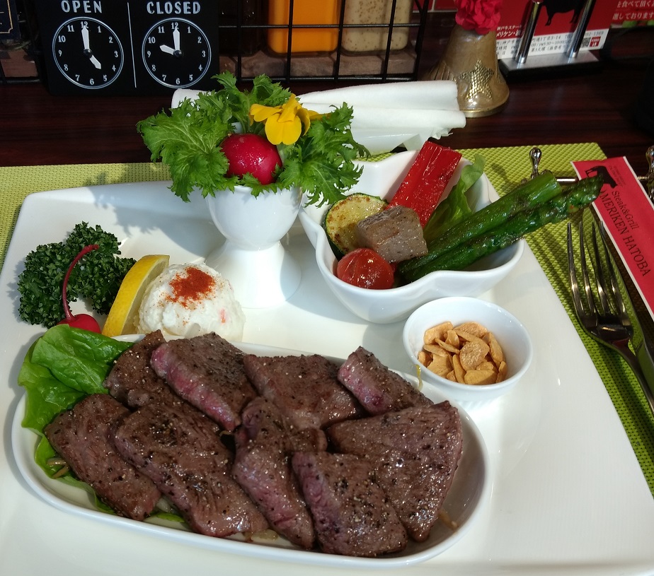 Bild 'Kobe Beef'