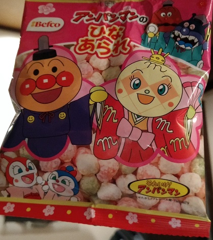 Bild 'Anpanman-Pfuffreis'