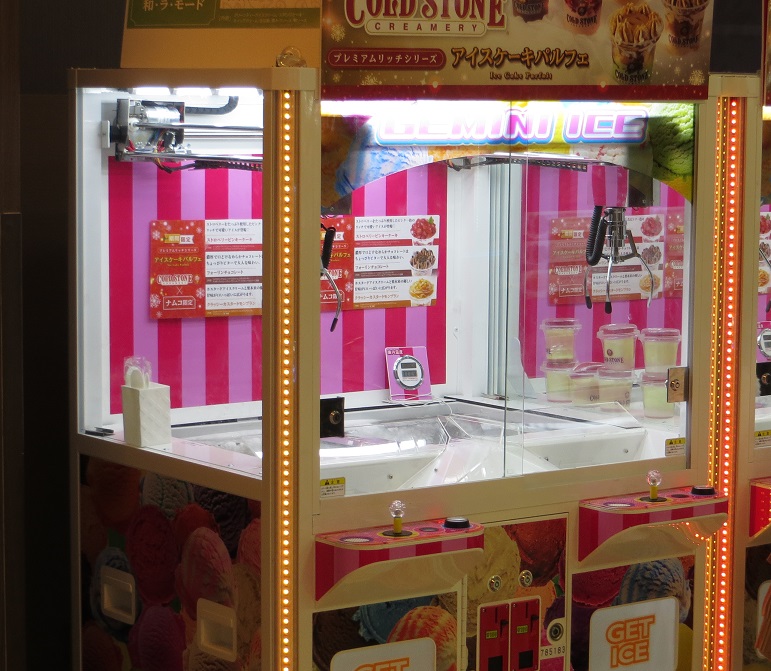 Bild 'Greifarm-Automat für Eis'